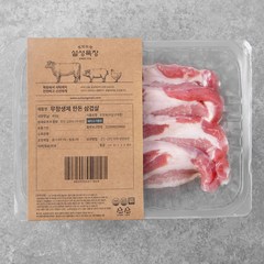 설성목장 한돈 무항생제 삼겹살 구이용 (냉장), 400g, 1개