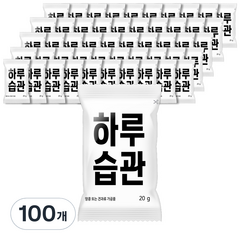 하루견과 하루습관, 20g, 100개