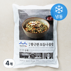 프레시지 백년가게 운채 향긋한 모듬나물밥 (냉동), 4개, 564g