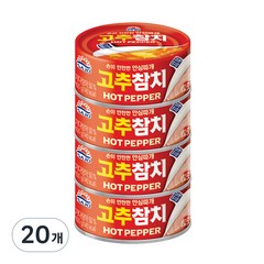 사조 고추참치 안심따개, 100g, 20개