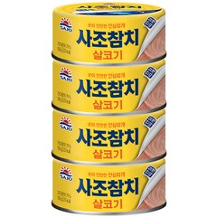 사조 살코기 참치 안심따개, 100g, 4개