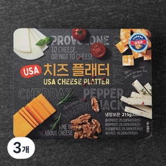 USA 치즈 플래터, 215g, 3개