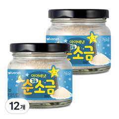 아이배냇 칼슘 순 소금, 12개, 130g, 1ml