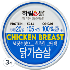 하림이닭 원형캔 닭가슴살, 135g, 3개