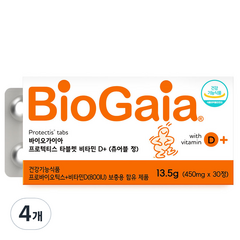 바이오가이아 프로텍티스 타블렛 비타민D+ 츄어블 정 13.5g, 30정, 4개