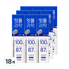 메디안 잇몸과학 치약 클린민트, 120g, 18개