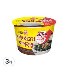 오뚜기 컵밥 진한 쇠고기미역국밥, 314g, 3개