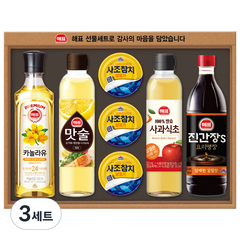 해표 스페셜 선물세트 OC호, 3세트