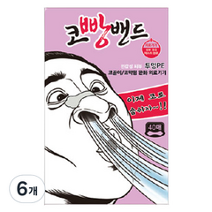 코빵밴드 투명PE 40p, 6개