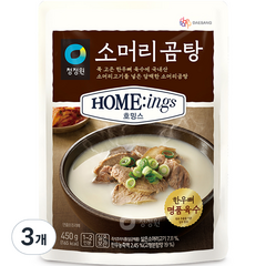 청정원 호밍스 소머리곰탕, 450g, 3개