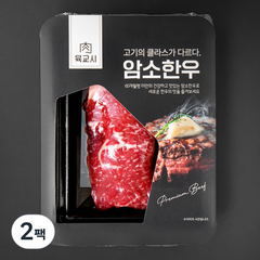 본고기 암소한우 1등급 채끝구이용 (냉장), 200g, 2팩