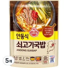 오뚜기 안동식 쇠고기국밥, 500g, 5개