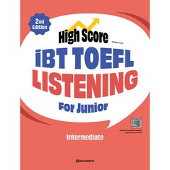 High Score iBT TOEFL Listening For Junior Intermediate 2nd Edition, 다락원