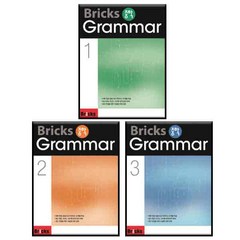 Bricks 중학 Grammar 1~3 전 3권 세트, 사회평론
