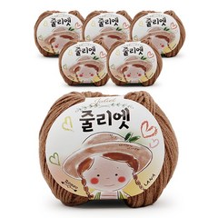 필립섬유 쎄비 줄리엣 뜨개실 30g 6p, 75 테디베어, 6개