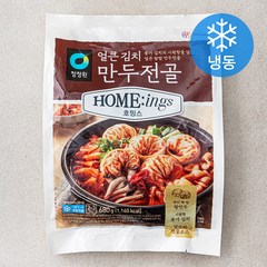 대상 호밍스 얼큰김치 만두전골 (냉동), 680g, 1개