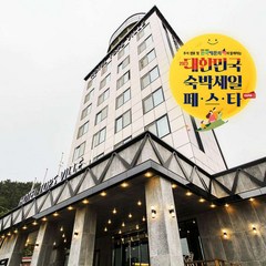 [강릉시] 정동진 호텔탑스빌