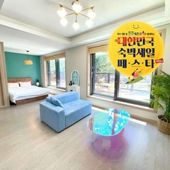 [태안군] [숙박페스타 추가할인] 태안 몽산드펜션(2022년 신축 오픈)