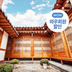 [전주] 전주한옥마을 정가한옥&더정가스테이