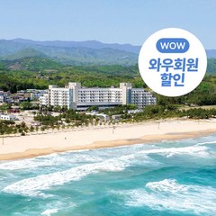 [강원] ★와우회원한정 할인★오션투유 리조트 속초설악비치 호텔앤콘도