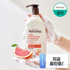 아비노 데일리 모이춰라이징 에너자이징 바디워시, 532ml, 1개