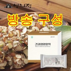 [방송구성] 영의정 견과영양찰떡 (50g x 52개 총 2.6kg), 1개, 2.6kg