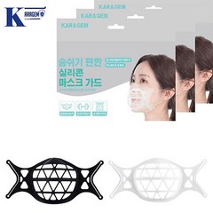 카라젬 실리콘 마스크가드 1P, A타입, 블랙, 1개