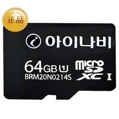 아이나비 정품 메모리카드 64G, 64GB