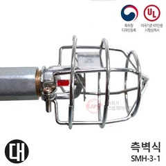 헤드보호망 측벽식 SMH-3-1(대) 니켈도금 스프링클러 UL인증 디자인특허, 1개