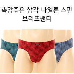 비너스 <3종택1> 촉감좋은 나일론 스판 기하학 패턴 남성 삼각 브리프 팬티