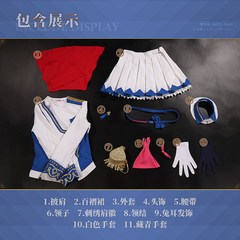 토카이 테이오 의상 코스튬 우마무스메 코스프레 원피스 드레스 옷 승부복 ver