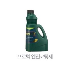 대림기업 프로텍 엔진코팅제 500ml, 2개