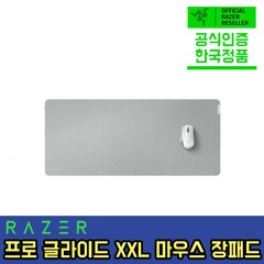 레이저 프로 글라이드 XXL 마우스패드 Razer Pro Glide XXL 정품 정발 공식판매점, 1개