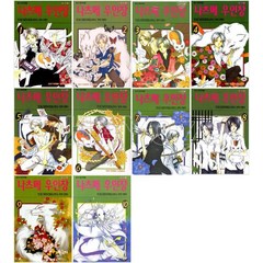 나츠메 우인장 1 - 10권 세트 (전10권) 만화책 학산문화사