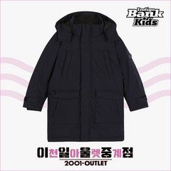 인디고키즈 중계점 블랙 시크 롱 다운점퍼 (블랙) *60%할인중* 품절각 몇장 안남았어요 롱다운 패딩 점퍼 데일리템