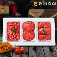 영광축협 [영광축협]보리애 한우 정육세트3호 1.8kg(불고기산적국거리 각600g1등급이상), 상세 설명 참조, 1