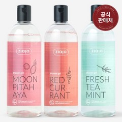 [AKMALL][지아자] 비건 바디워시 500ml (선택), 프레시티, 색상:프레시티