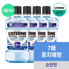 [NEW 충치케어] 리스테린 토탈케어 캐비티케어 마일드 구강청결제, 750ml, 4개