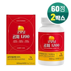 쇠미역 곰피 추출물 분말 정 60정 x2박스