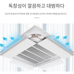 중앙 에어컨 바람흘리지 않는 풍구 가림판 바람차단판 가이드판 천장기 직풍방지 천장선풍기, 천장 기계[단일 칩] 60x24CM*4