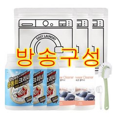 두꺼비운동화클리너