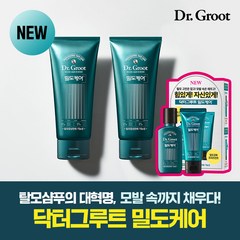 닥터그루트 밀도케어 고농축 트릿 300ml 2개 + 닥터그루트 밀도케어 샴+트 56ml 키트, 1세트