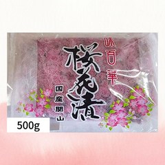 일본 겹벚꽃 천엽 벚나무 벚꽃 사쿠라 소금 절임 차 500g, 1개