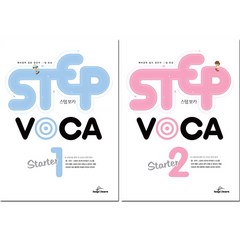 STEP VOCA STARTER 2, LEAP&LEARN