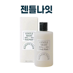 논픽션 젠틀나잇 바디워시 I NONFICTION GENTLE NIGHT BODY WASH 고보습 영양 승무원 바디 워시+퍼스널마켓 카드증정, 논픽션 젠틀나잇 바디워시 X 1개