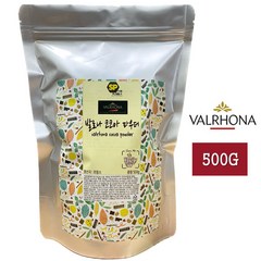 발로나 코코아파우더 500g 1kg/ 프랑스산/ 무가당 코코아가루/ 코코아분말/ 초코파우더/ 코코아 파우더/발로나파우더 VALRHONA, 1개