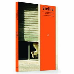 레투어 RETOUR VOL 2 시칠리아 SICILIA, 상품명