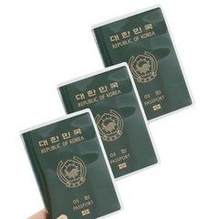 케이로만 여권 케이스 3P 여권지갑 여권커버