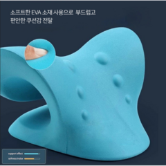 와이유 거북목 C커브 목스트레칭기구 경추베개, 블루, 1개