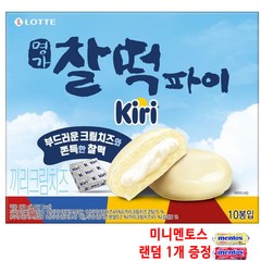 Kiri 롯데 명가 찰떡파이 끼리크림치즈, 2개, 250g